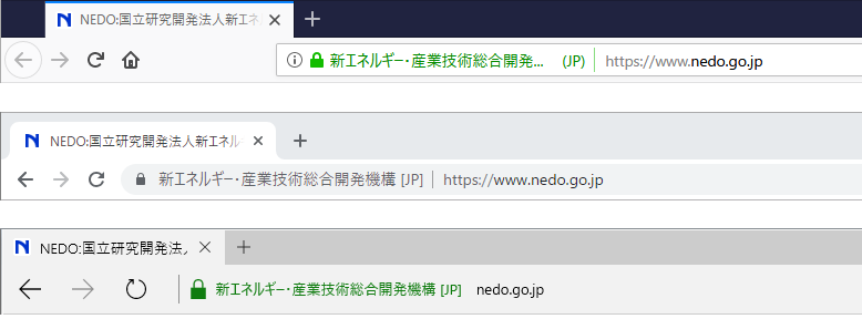 EV認証の表示例