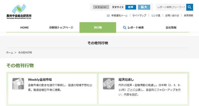 インクルード
