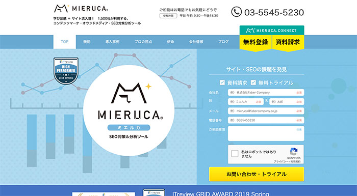 MIERUCA_700x385