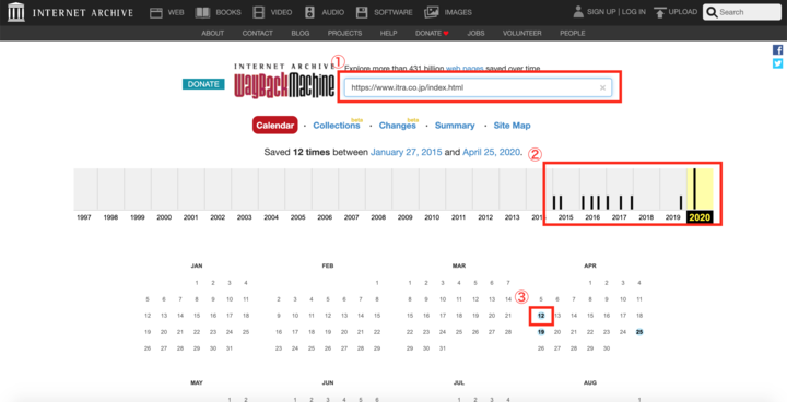 過去のwebサイトを閲覧できる 方法や閲覧するメリットを紹介 Webmedia