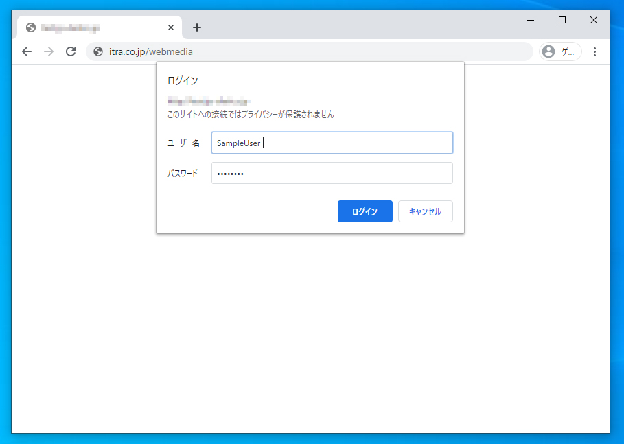 ベーシック認証(Basic認証)のログイン情報が保持される