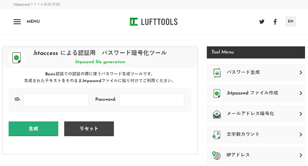 lufttools1_1041x562