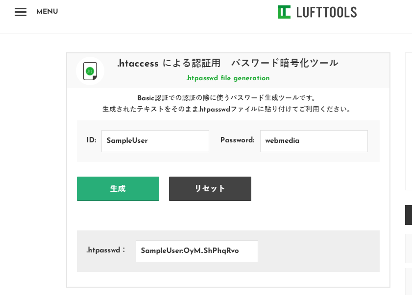 lufttools2_841x603