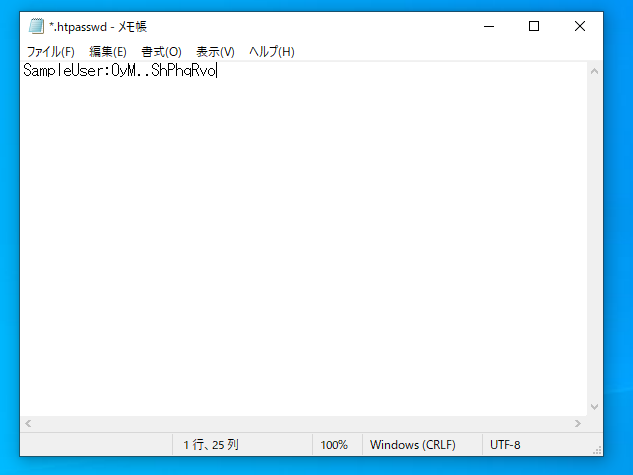 ベーシック認証(Basic認証)のパスワードの記述