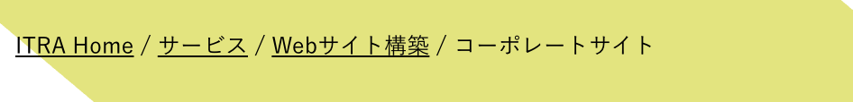 スクリーンショット 2020-08-04 10.08.20_946x114