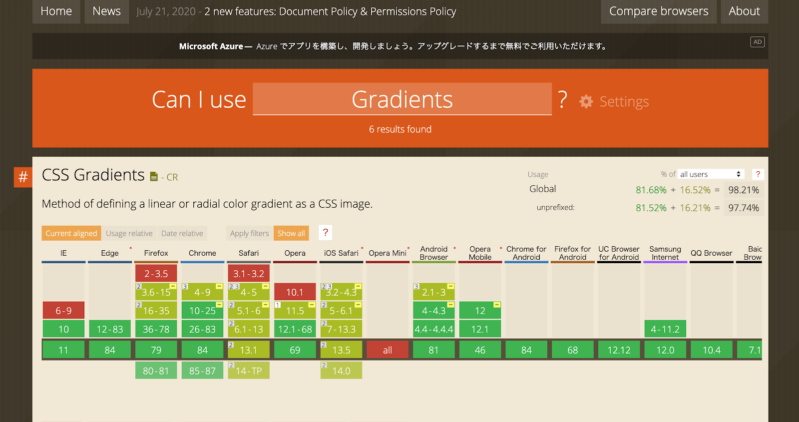 スクリーンショット 2020-08-06 10.39.46 (1)_1600x845