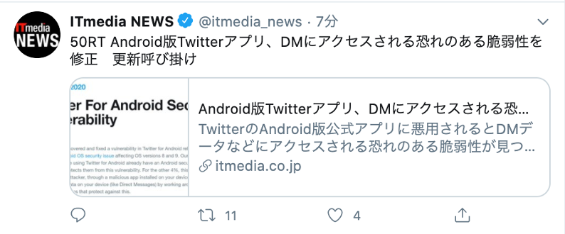 例itmedia_794x330