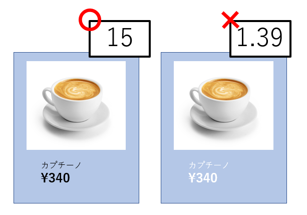 いろつき右_613x429